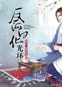 财阀女帝：总裁大人座上宠