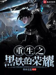 我也重生