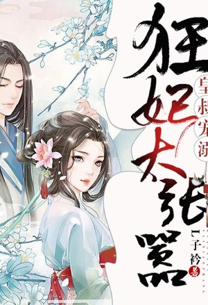 你的余生，我负责